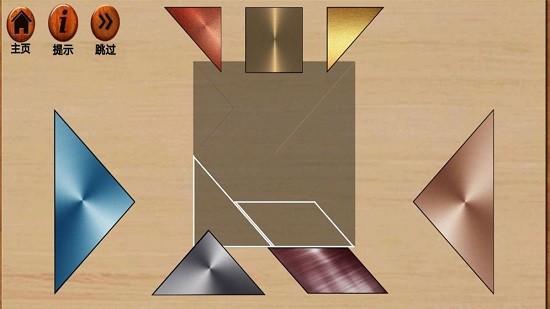 金屬七巧板游戲下載