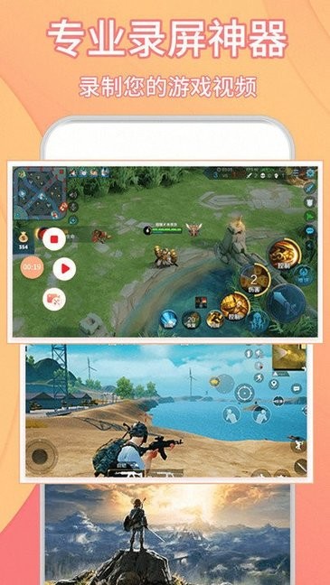 布卡云控官方 布卡云控免費(fèi)安卓版