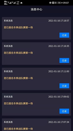 綠洲電競最新版 v37 安卓版 0