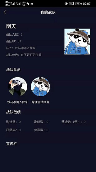 綠洲電競最新版 v37 安卓版 2