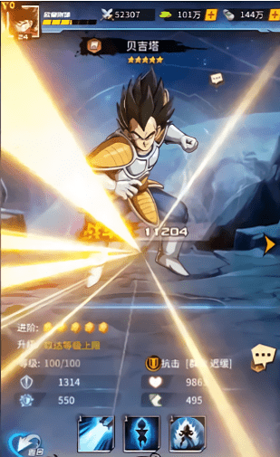 龍珠超星最新版 v2.0 安卓版 0