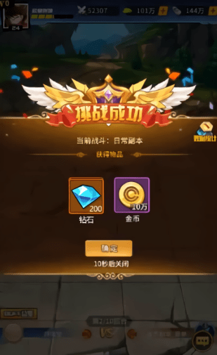 龍珠超星最新版 v2.0 安卓版 2