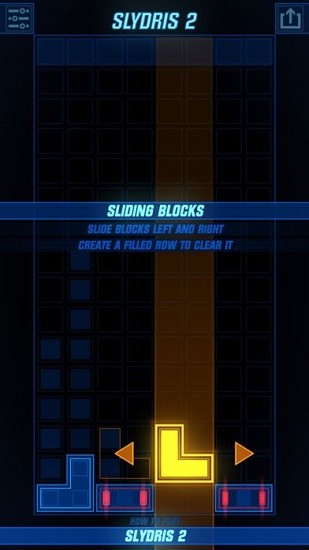 炫光俄羅斯方塊2slydris2游戲 v1.06 安卓版 3