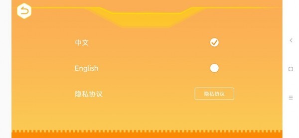 竹馬編程安卓版 v1.0.10 官方版 0