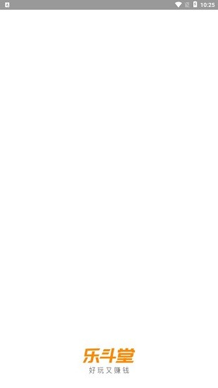 樂斗堂紅包 v6.7.3.9 安卓版 0