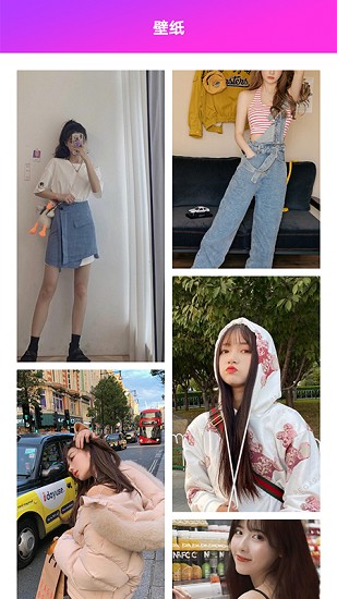 情侶頭像壁紙大全app