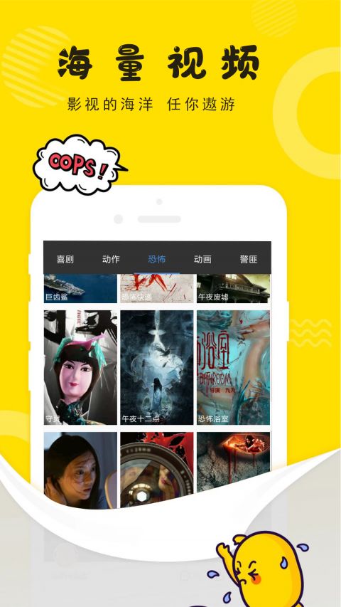 浪花視頻手機(jī)版下載