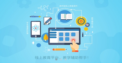 課輕松官方版 v1.1.0 安卓版 0