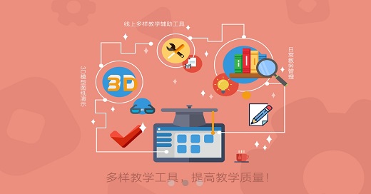 課輕松apk 課輕松app