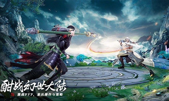 幻世九歌電腦版 v3.1.13 官方pc版 1