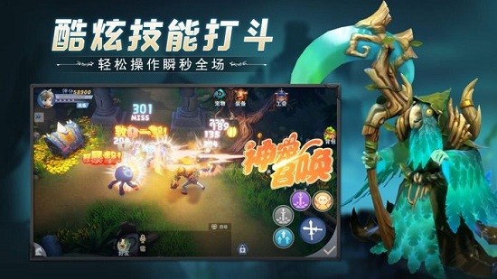 冒險之地 冒險之地手游