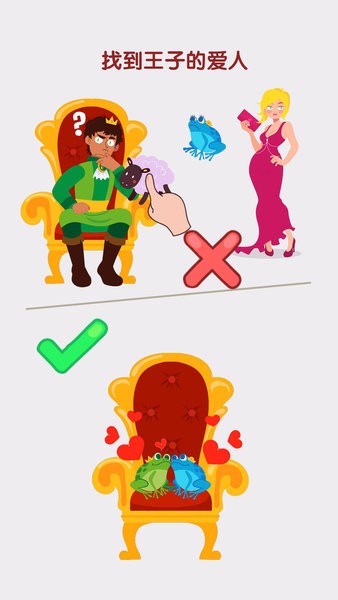 腦洞也瘋狂手游 v1.0.0 安卓版 0