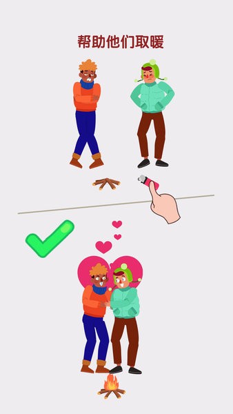 腦洞也瘋狂手游 腦洞也瘋狂游戲