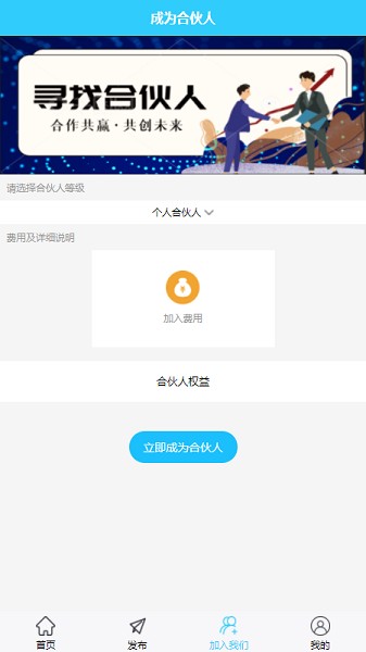 容易找 v1.0.0 安卓版 1