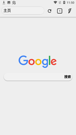 Fulguris瀏覽器 v1.4.3 安卓版 0