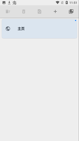 Fulguris瀏覽器 v1.4.3 安卓版 3