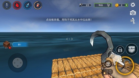 木筏求生大冒險(xiǎn)游戲 木筏求生大冒險(xiǎn)漢化版