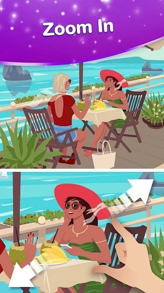 查找差异最新版