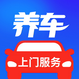 雙榜養(yǎng)車(chē)