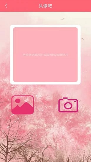 高甜少女相機(jī)app