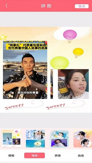 高甜少女相機(jī)最新版 v5.0.0 最新版 2