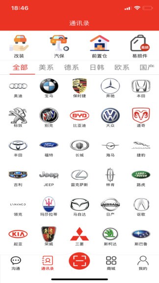 百川聯(lián)合app v1.0.8.2 安卓版 2