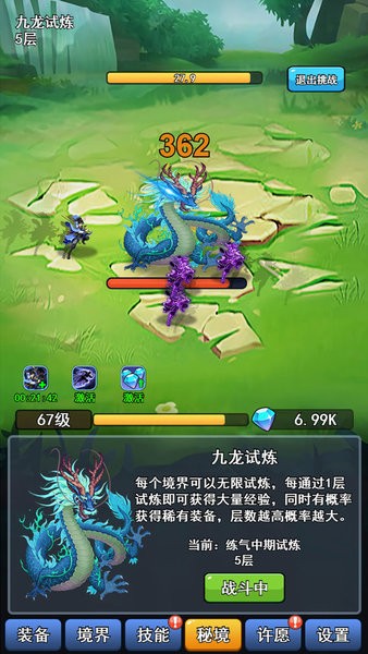 十万年苦修手游 我的十万年苦修游戏