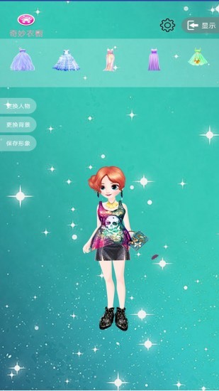 芭比公主化妝舞會免費 v4.8 安卓版 0