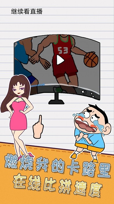 天才小神童手機(jī)版下載