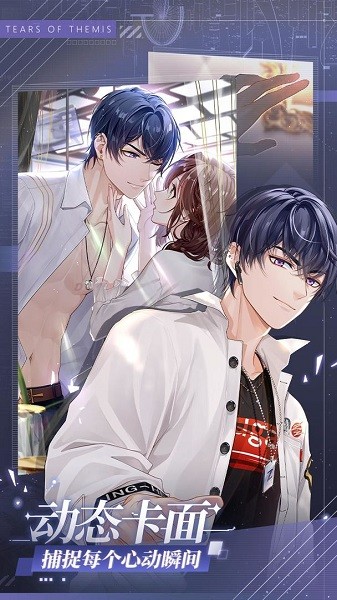 未定事件簿蘋果手機版0