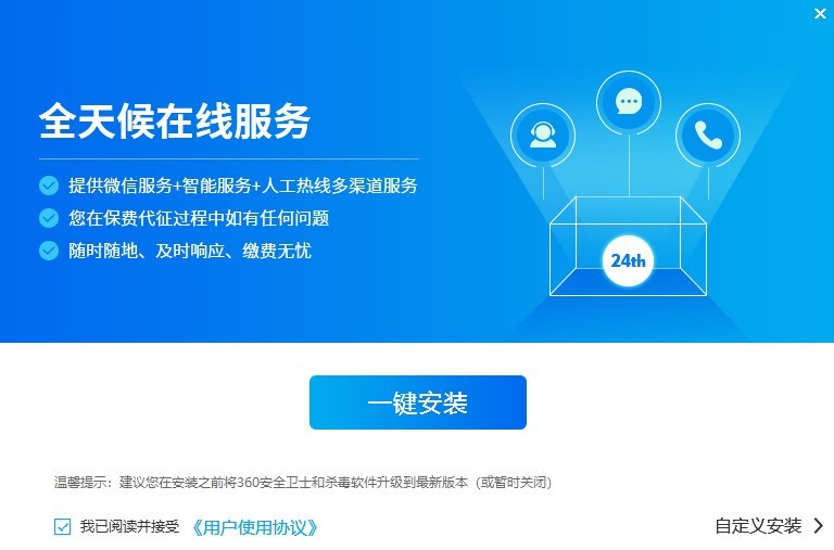 甘肅省稅務局社保費代征系統(tǒng) 國家稅務總局甘肅省稅務局社保費代征系統(tǒng)