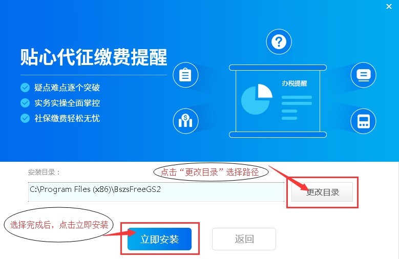 甘肅省稅務局社保費代征系統(tǒng) 國家稅務總局甘肅省稅務局社保費代征系統(tǒng)