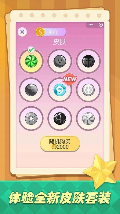 藝術(shù)涂色達(dá)人手游 v1.0.0 安卓版 0