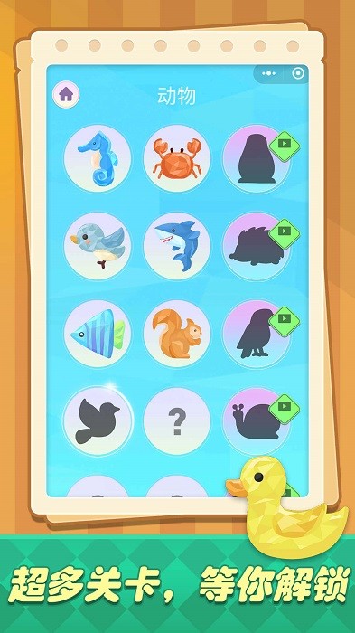 藝術(shù)涂色達(dá)人手游下載