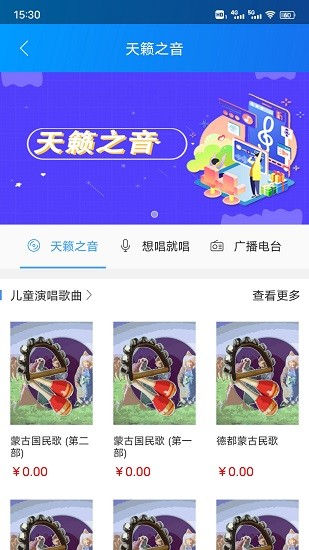大e洋數(shù)字服務官方版 v1.7.6 安卓版 0