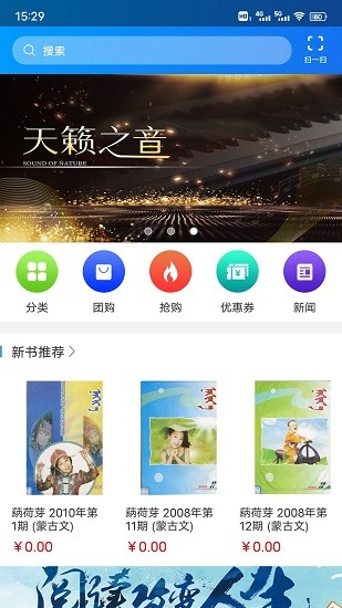 大e洋數(shù)字服務下載