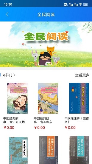 大e洋數(shù)字服務官方版 v1.7.6 安卓版 2