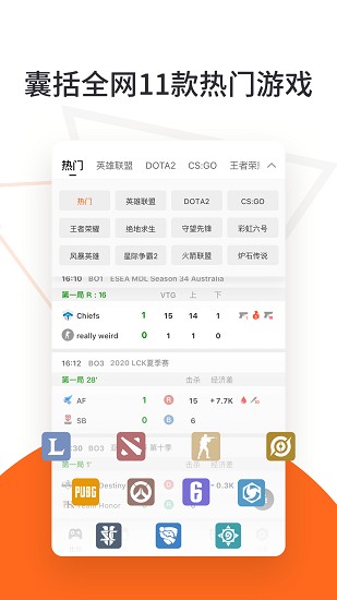 云鹿電競(jìng) v1.2 安卓版 0
