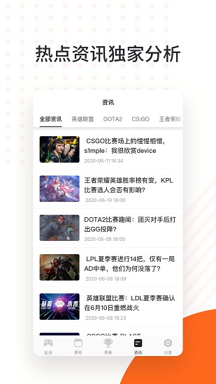 云鹿電競(jìng) v1.2 安卓版 1