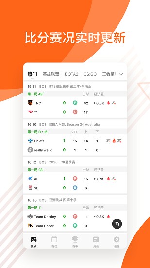云鹿電競(jìng) v1.2 安卓版 3