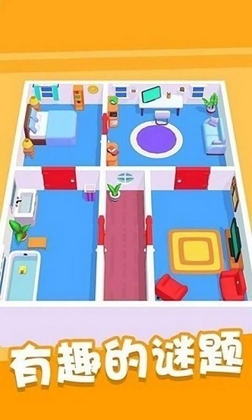 整蠱大作戰(zhàn)手游(整蠱大師) v1.6.6 安卓版 3