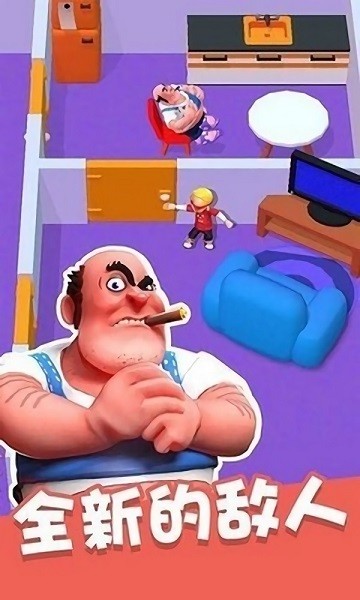 整蠱大作戰(zhàn)手游(整蠱大師) v1.6.6 安卓版 1