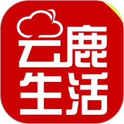 云鹿生活官方版