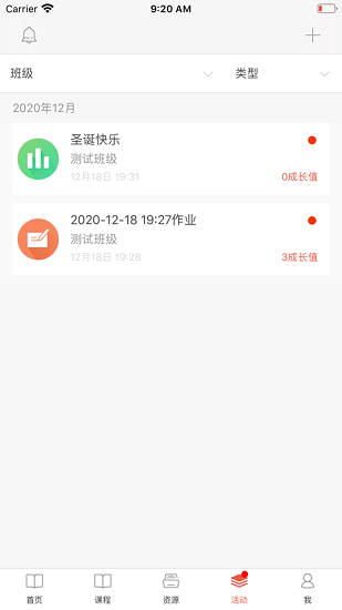 財(cái)濟(jì)書(shū)院 財(cái)濟(jì)書(shū)院下載
