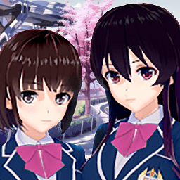 櫻花學(xué)園模擬器2021最新版