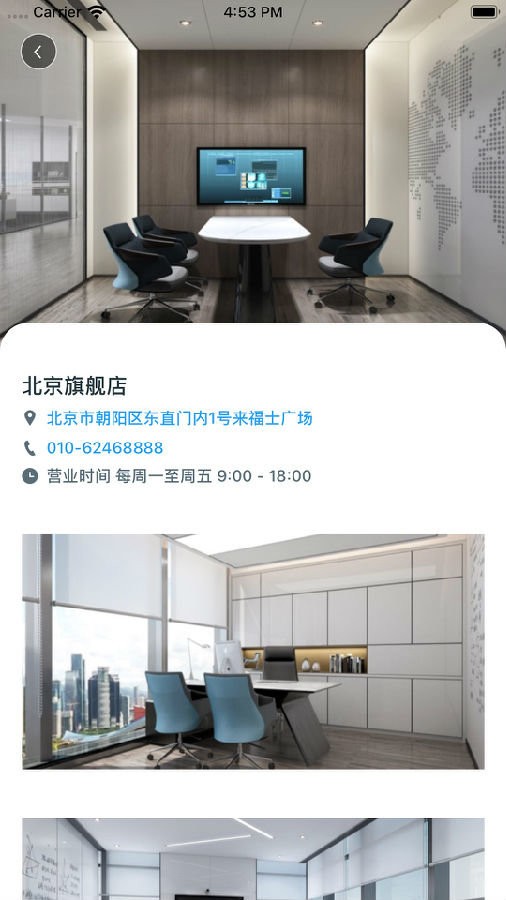 留學(xué)小管家最新下載 留學(xué)小管家app下載