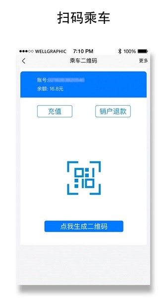 琴島通蘋果手機(jī)版 v4.9.2 iphone版 0