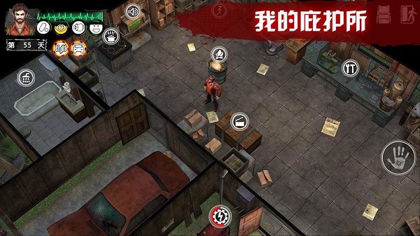 末日方舟體驗(yàn)服