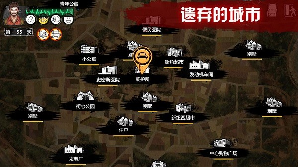 末日方舟測(cè)試版 v1.2.0 安卓體驗(yàn)版 2