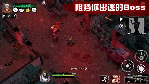 末日方舟測(cè)試版 v1.2.0 安卓體驗(yàn)版 3